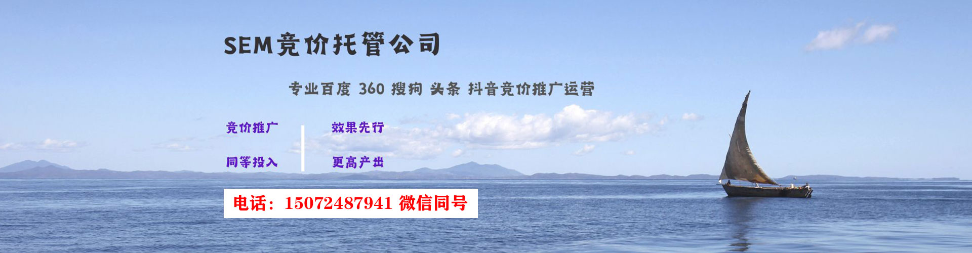 克什克腾旗推广竞价