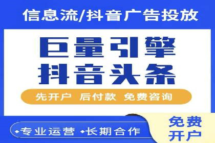 行业趋势：信息流广告在各领域的成功实践