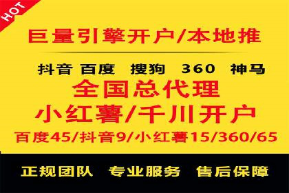 微博信息流广告的创意与执行案例