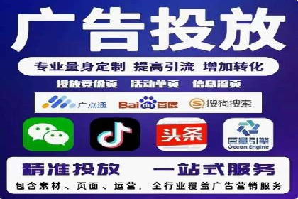 信息流广告开户全攻略案例分享